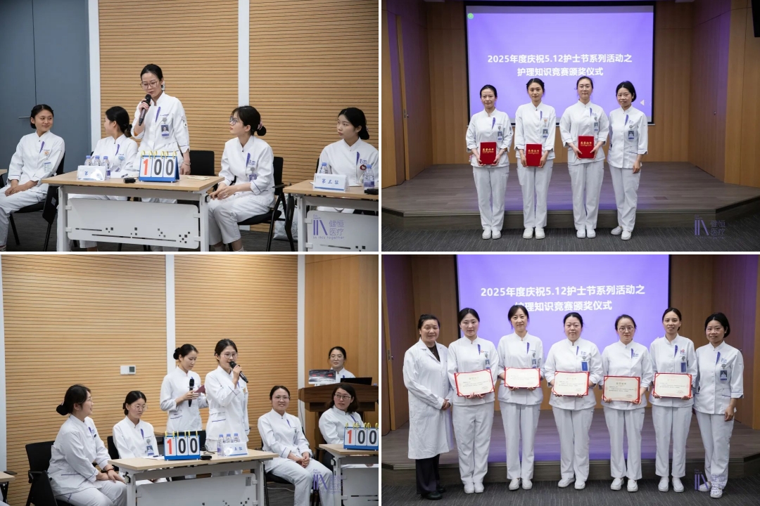 /uploads/image/2025/05/20/护士2.jpg 护士2.jpg