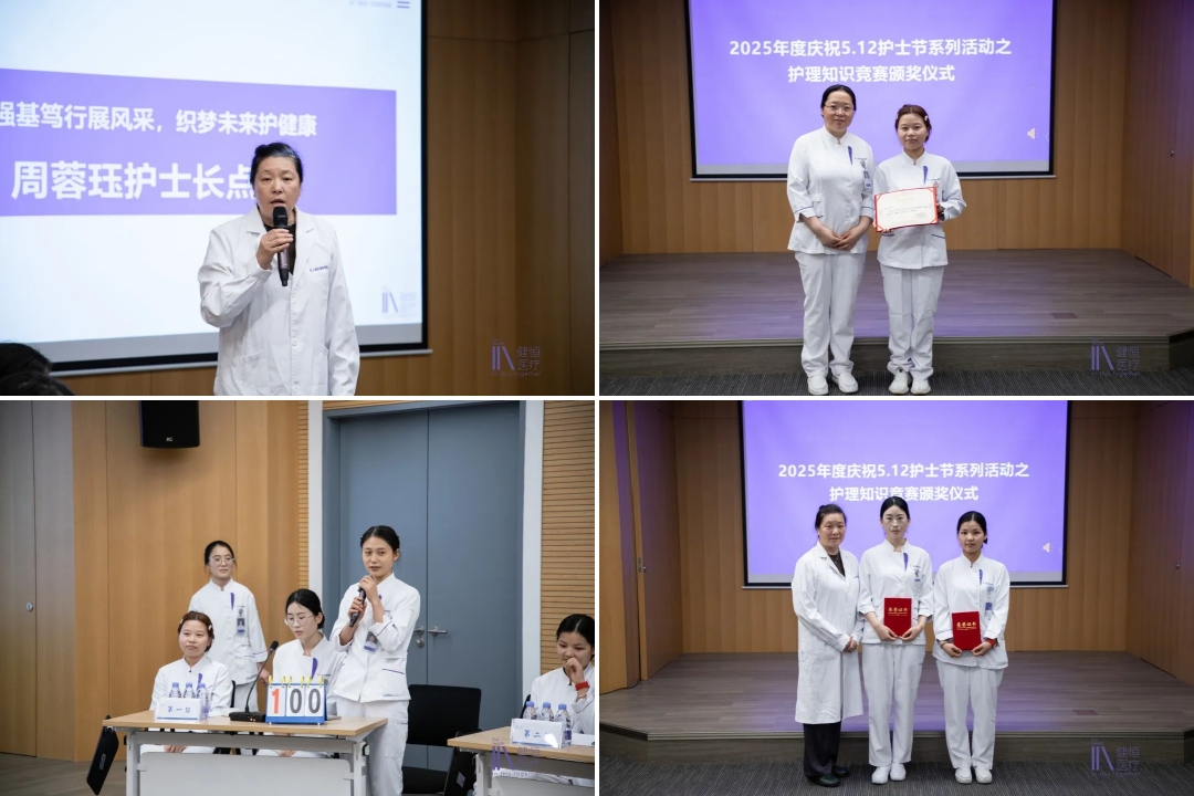 /uploads/image/2025/05/20/护士1.jpg 护士1.jpg